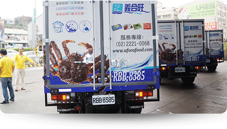 物流車照片
